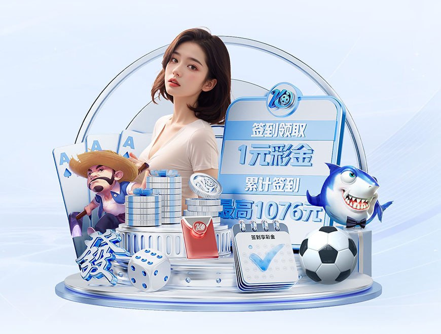 开元ky888棋牌官网版 v57.9.3.73 官方正式版 1 开元ky888棋牌官网版